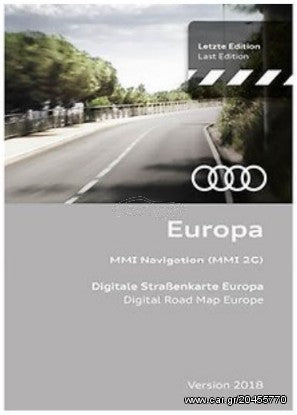 Navigation DVD sæt MMI 2G 2018 "Final Edition"